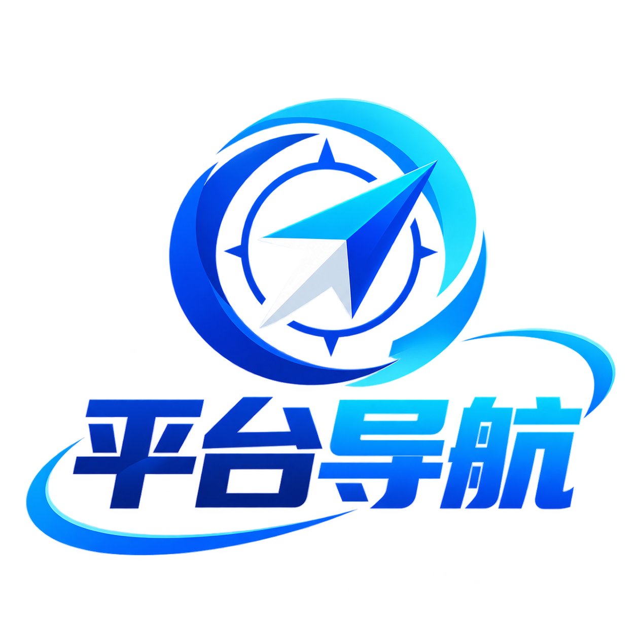 如何挑选适合自己的平台：一份入门清单